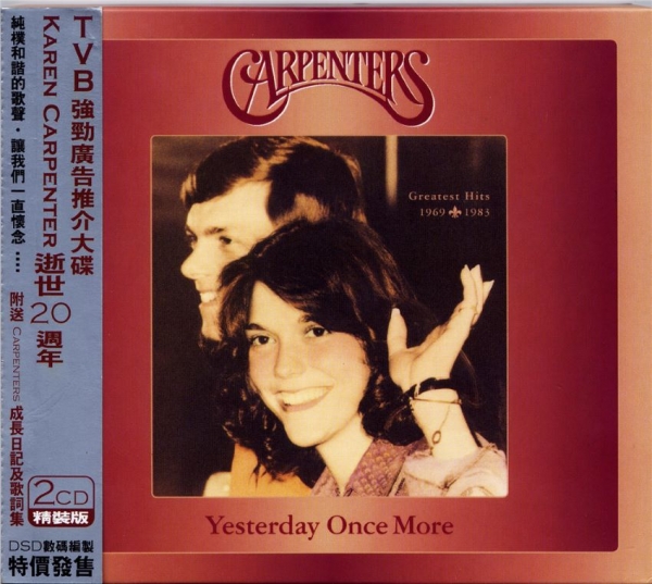 卡本特Carpenters -《Yesterday Once More》 2CD[WAV+CUE]