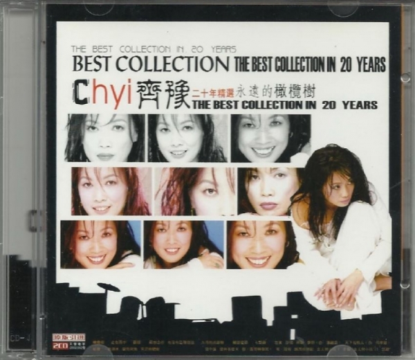 齐豫 二十年精选 永远的橄榄树2CD【APE+CUE】