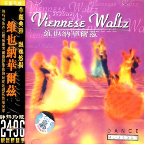 雨果 - 《维也纳华尔兹》【APE+CUE】