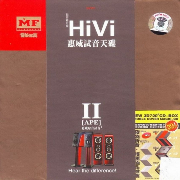 惠威试音天碟 2 [APE+CUE]