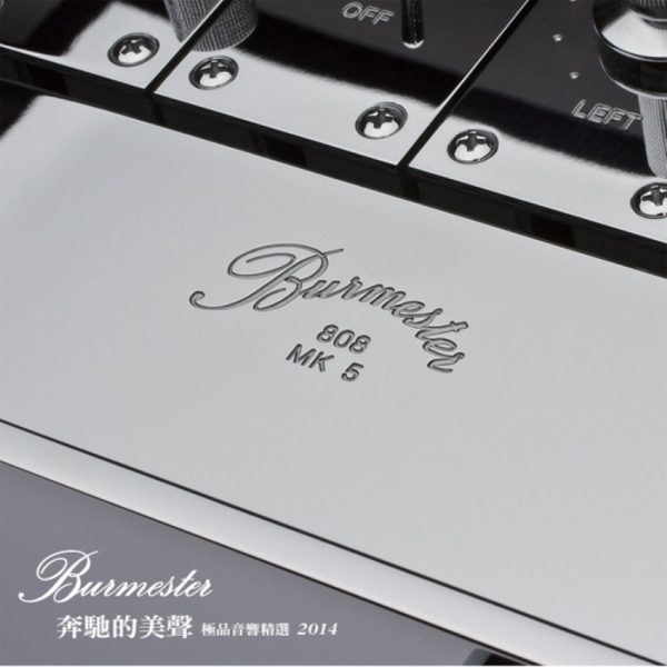 柏林之声《奔驰的美声-极品音响精选2014》非卖品[WAV分轨]